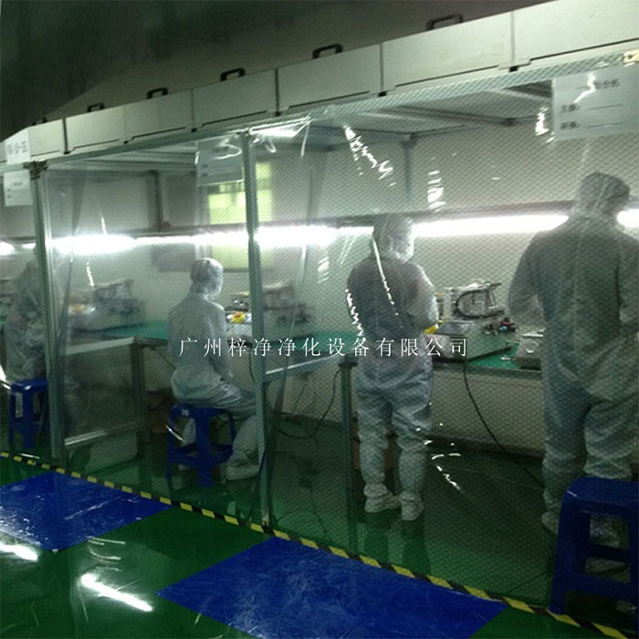 萬級潔凈棚的建造成本相對較低,施工周期較短。 萬級潔凈棚的建造成本相對較低,施工周期較短。