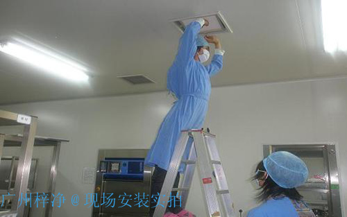 將高效過濾器安裝在潔凈室或測試箱中,并在規(guī)定時間內(nèi)進行塵埃過濾。 將高效過濾器安裝在潔凈室或測試箱中,并在規(guī)定時間內(nèi)進行塵埃過濾。